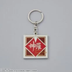 Square Enix Shinra Company Metal Keychain - Final Fantasy VII Rebirth(Shinra Company Metal Keychain Final Fantasy Vii Rebirth)