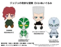 Silver Chariot Chibi Plush - JoJo's Bizarre Adventure Series (Stardust Crusaders)(Silver Chariot Chibi Plush Jojos Bizarre Adventure Series Stardust Crusaders) -ICHIBA TOYS SHOP silver chariot chibi plush jojos bizarre adventure series stardust crusaders plush bandai namco 848229