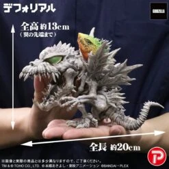SkullGreymon DefoReal Figure -G Erosion Mode- Digimon X Godzilla 70th Edition Anniversary(Skullgreymon Deforeal Figure G Erosion Mode Digimon X Godzilla 70th Edition Anniversary) -ICHIBA TOYS SHOP skullgreymon deforeal figure g erosion mode digimon x godzilla 70th edition anniversary figure bandai namco 756298