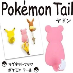 Slowpoke Pokémon Tail Magnet Hook(Slowpoke Pokemon Tail Magnet Hook) -ICHIBA TOYS SHOP slowpoke pokemon tail magnet hook household product pokemon center 894275