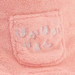 Slowpoke Sauna Hat - DonDon DonKan Yaan ?(Slowpoke Sauna Hat Dondon Donkan Yaan) -ICHIBA TOYS SHOP slowpoke sauna hat dondon donkan yaan hat pokemon center 615506