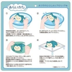 Snorlax Washable Plush(Snorlax Washable Plush) -ICHIBA TOYS SHOP snorlax washable plush plush pokemon center 955709