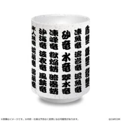 CAPCOM Special 5 Monster Assortment Kanji Name Tea Cup - Monster Hunter Wilds(Special 5 Monster Assortment Kanji Name Tea Cup Monster Hunter Wilds)