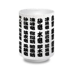 CAPCOM Special 5 Monster Assortment Kanji Name Tea Cup - Monster Hunter Wilds(Special 5 Monster Assortment Kanji Name Tea Cup Monster Hunter Wilds) -ICHIBA TOYS SHOP special 5 monster assortment kanji name tea cup monster hunter wilds mug ceramic capcom 797354