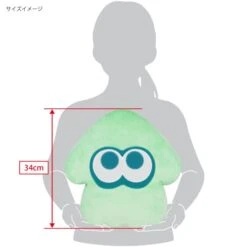 Squid (Light Blue) Plush Cushion - Splatoon 3(Squid Light Blue Plush Cushion Splatoon 3) -ICHIBA TOYS SHOP squid light blue plush cushion splatoon 3 plush san ei boeki 560198
