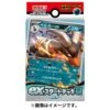 Starter Deck Ex Dark Houndoom Pokémon Card Game(Starter Deck Ex Dark Houndoom Pokemon Card Game) -ICHIBA TOYS SHOP starter deck ex dark houndoom pokemon card game tcg pokemon center 110614