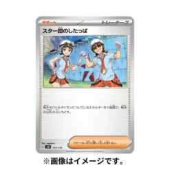 Starter Deck Ex Dark Houndoom Pokémon Card Game(Starter Deck Ex Dark Houndoom Pokemon Card Game) -ICHIBA TOYS SHOP starter deck ex dark houndoom pokemon card game tcg pokemon center 205114