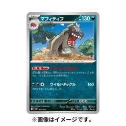 Starter Deck Ex Dark Houndoom Pokémon Card Game(Starter Deck Ex Dark Houndoom Pokemon Card Game) -ICHIBA TOYS SHOP starter deck ex dark houndoom pokemon card game tcg pokemon center 717758