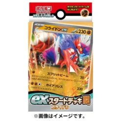 Starter Deck Ex Fighting Koraidon Pokémon Card Game(Starter Deck Ex Fighting Koraidon Pokemon Card Game)
