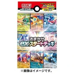 Starter Deck Ex Omakase Pokémon Card Game(Starter Deck Ex Omakase Pokemon Card Game)