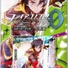 NINTENDO Starter Deck Fire Emblem 0 (Cipher): Tokyo Mirage Sessions ♯FE S06 Fire Emblem TCG(Starter Deck Fire Emblem 0 Cipher Tokyo Mirage Sessions Fe S06 Fire Emblem Tcg) -ICHIBA TOYS SHOP starter deck fire emblem 0 cipher tokyo mirage sessions fe s06 fire emblem tcg tcg deck nintendo 268628