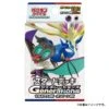 Starter Deck Generations Xerneas Ex & Noivern Ex SvM - Scarlet & Violet Pokémon Card Game(Starter Deck Generations Xerneas Ex Noivern Ex Svm Scarlet Violet Pokemon Card Game) -ICHIBA TOYS SHOP starter deck generations xerneas ex noivern ex svm scarlet violet pokemon card game tcg deck pokemon center 839402