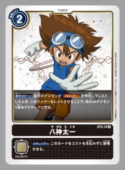 Starter Deck Machine Black (ST-5) - Digimon Card Game(Starter Deck Machine Black St 5 Digimon Card Game) -ICHIBA TOYS SHOP starter deck machine black st 5 digimon card game tcg deck toei animation 484075