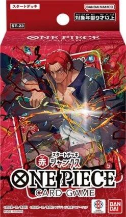 Starter Deck Red Shanks (ST-23) - One Piece Card Game(Starter Deck Red Shanks St 23 One Piece Card Game)