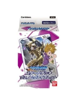 Starter Deck Venomous Violet (ST-6) - Digimon Card Game(Starter Deck Venomous Violet St 6 Digimon Card Game)