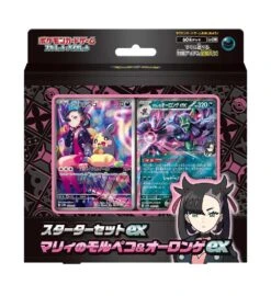 Starter Set Ex Marnie's Morpeko & Grimmsnarl Ex Sv0M Scarlet & Violet - Pokémon Card Game(Starter Set Ex Marnies Morpeko Grimmsnarl Ex Sv0m Scarlet Violet Pokemon Card Game)