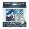 Starter Set Ex Steven Stone's Beldum & Metagross Ex Sv0D Scarlet & Violet - Pokémon Card Game(Starter Set Ex Steven Stones Beldum Metagross Ex Sv0d Scarlet Violet Pokemon Card Game) -ICHIBA TOYS SHOP starter set ex steven stones beldum metagross ex sv0d scarlet violet pokemon card game tcg set pokemon center 675751