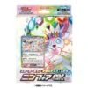 Starter Set Ex Terastal Stellar Sylveon Pokémon Card Game(Starter Set Ex Terastal Stellar Sylveon Pokemon Card Game) -ICHIBA TOYS SHOP starter set ex terastal stellar sylveon pokemon card game tcg set pokemon center 146883
