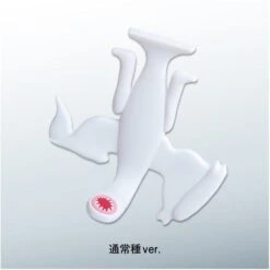 Strange Wyvern Khezu Key Hanger - Monster Hunter 20th Anniversary(Strange Wyvern Khezu Key Hanger Monster Hunter 20th Anniversary)