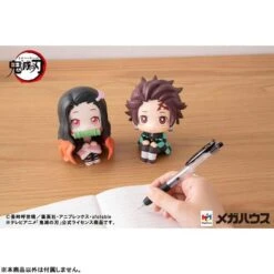 MegaHouse Tanjirō Kamado Look Up Figure - Demon Slayer: Kimetsu No Yaiba(Tanjiro Kamado Look Up Figure Demon Slayer Kimetsu No Yaiba) -ICHIBA TOYS SHOP tanjiro kamado look up figure demon slayer kimetsu no yaiba figure megahouse 476934