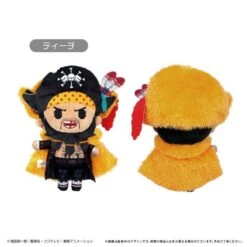 Teach Mascot Plush Keychain Petit Fuwa Vol.8 - ONE PIECE(Teach Mascot Plush Keychain Petit Fuwa Vol 8 One Piece)