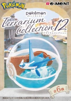 Terrarium Pokémon Collection 12(Terrarium Pokemon Collection 12)