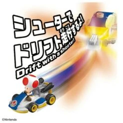 Toad & Standard Kart Drift Starter Set - Drift TOMICA X Mario Kart(Toad Standard Kart Drift Starter Set Drift Tomica X Mario Kart) -ICHIBA TOYS SHOP toad standard kart drift starter set drift tomica x mario kart figure takara tomy 352213