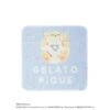 Togepi Towel (Blue) - GELATO PIQUE Meets Pokémon Sleep(Togepi Towel Blue Gelato Pique Meets Pokemon Sleep)