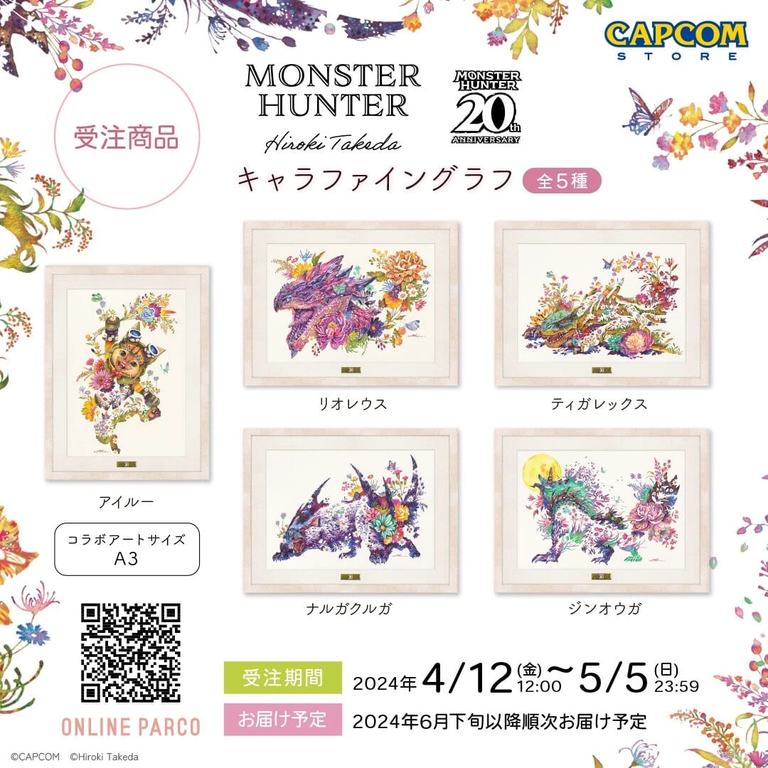 Trading Magnet Monster Hunter 20th Anniversary - CAPCOM STORE X Hiroki Takeda Collaboration(Trading Magnet Monster Hunter 20th Anniversary Capcom Store X Hiroki Takeda Collaboration) 5 Trading Magnet Monster Hunter 20th Anniversary - CAPCOM STORE X Hiroki Takeda Collaboration(Trading Magnet Monster Hunter 20th Anniversary Capcom Store X Hiroki Takeda Collaboration) - Image 3