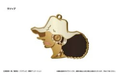 Usopp Silhouette Charm Keychain Vol.2 - ONE PIECE(Usopp Silhouette Charm Keychain Vol 2 One Piece)
