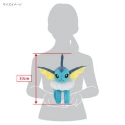 Vaporeon Plush (M) PP243 Pokémon ALL STAR COLLECTION(Vaporeon Plush M Pp243 Pokemon All Star Collection) -ICHIBA TOYS SHOP vaporeon plush m pp243 pokemon all star collection plush takara tomy 732009