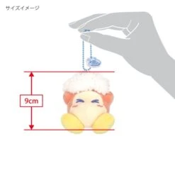 Waddle Dee Bubbly Mascot Plush Keychain KSD-02 Kirby Sweet Dreams(Waddle Dee Bubbly Mascot Plush Keychain Ksd 02 Kirby Sweet Dreams) -ICHIBA TOYS SHOP waddle dee bubbly mascot plush keychain ksd 02 kirby sweet dreams mascot plush keychain san ei boeki 805580