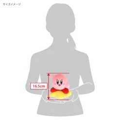 Warp Star Kirby Plush (S) KP71 Kirby ALL STAR COLLECTION(Warp Star Kirby Plush S Kp71 Kirby All Star Collection) -ICHIBA TOYS SHOP warp star kirby plush s kp71 kirby all star collection plush san ei boeki 287026