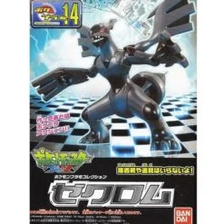 Zekrom Figure Pokémon PLAMO (Plastic Model) Select Series Collection No.14(Zekrom Figure Pokemon Plamo Plastic Model Select Series Collection No 14) -ICHIBA TOYS SHOP zekrom figure pokemon plamo plastic model select series collection no14 figure bandai namco 804828