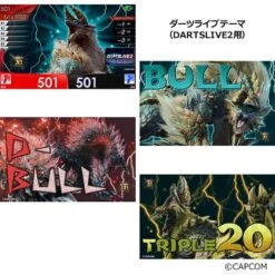 CAPCOM Zinogre COLLABORATION DARTS SET - MONSTER HUNTER 20th ANNIVERSARY(Zinogre Collaboration Darts Set Monster Hunter 20th Anniversary) -ICHIBA TOYS SHOP zinogre collaboration darts set monster hunter 20th anniversary small toy capcom 843125