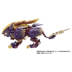 ZOIDS X Monster Hunter Figure Beast Liger Sinister Armor (Magnamalo) Plastic Model - Anniversary Crossover(Zoids X Monster Hunter Figure Beast Liger Sinister Armor Magnamalo Plastic Model Anniversary Crossover) -ICHIBA TOYS SHOP zoids x monster hunter figure beast liger sinister armor magnamalo plastic model anniversary crossover figure takara tomy 702091