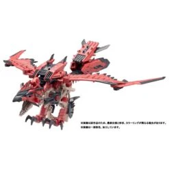 ZOIDS X Monster Hunter Figure Sonic Bird Ratha (Rathalos) Plastic Model - Anniversary Crossover(Zoids X Monster Hunter Figure Sonic Bird Ratha Rathalos Plastic Model Anniversary Crossover)