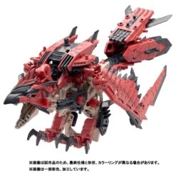 ZOIDS X Monster Hunter Figure Sonic Bird Ratha (Rathalos) Plastic Model - Anniversary Crossover(Zoids X Monster Hunter Figure Sonic Bird Ratha Rathalos Plastic Model Anniversary Crossover) -ICHIBA TOYS SHOP zoids x monster hunter figure sonic bird ratha rathalos plastic model anniversary crossover figure takara tomy 770215